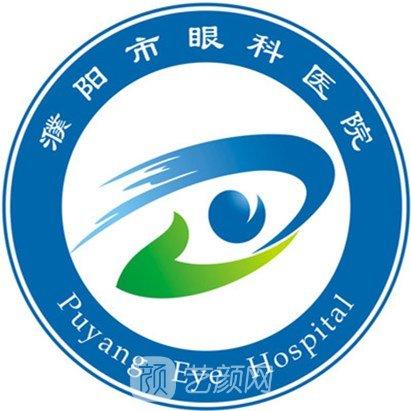 濮阳市第二人民医院眼科