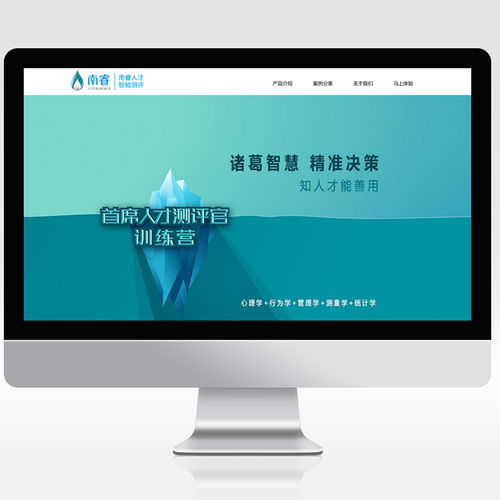 濮阳光电行业LED灯具企业营销型门户网站开发 H5静态网页设计 做网站公司